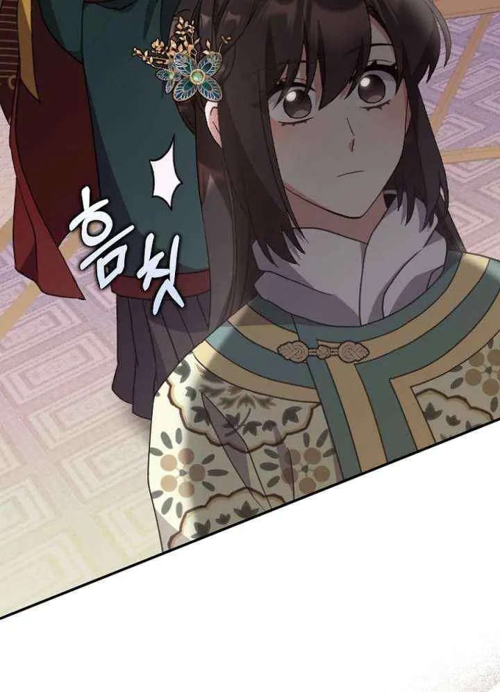 I Became The Young Wife of The Male Protagonist of a Martial Arts Novel Chapter 32 page 68 - 