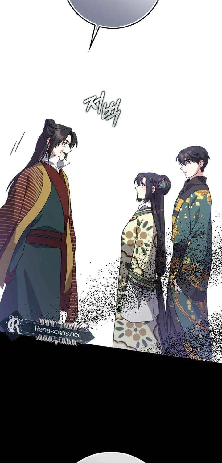 I Became The Young Wife of The Male Protagonist of a Martial Arts Novel Chapter 32 page 71 - 