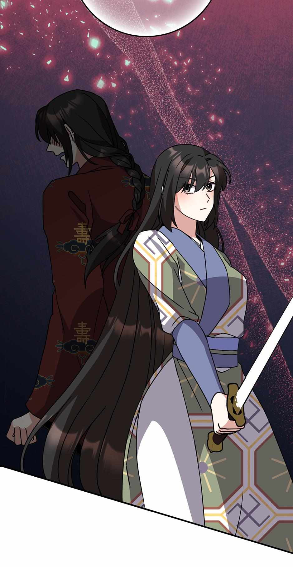 I Became The Young Wife of The Male Protagonist of a Martial Arts Novel Chapter 34 page 32 - 