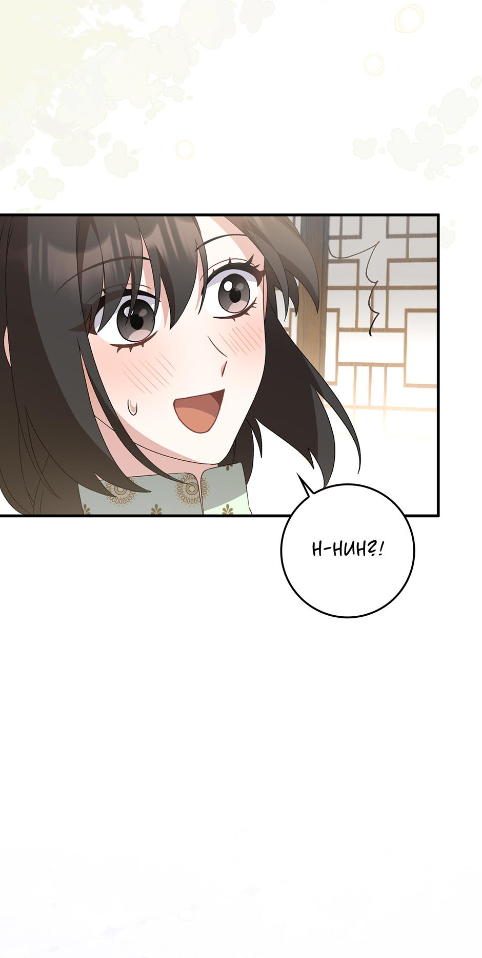I Became The Young Wife of The Male Protagonist of a Martial Arts Novel Chapter 39 page 35 - 