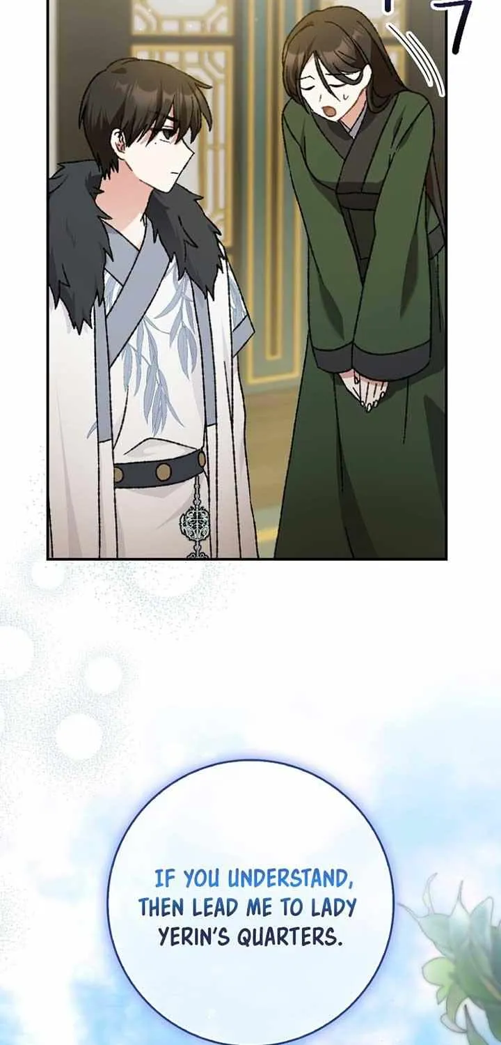 I Became The Young Wife of The Male Protagonist of a Martial Arts Novel Chapter 4 page 21 - 