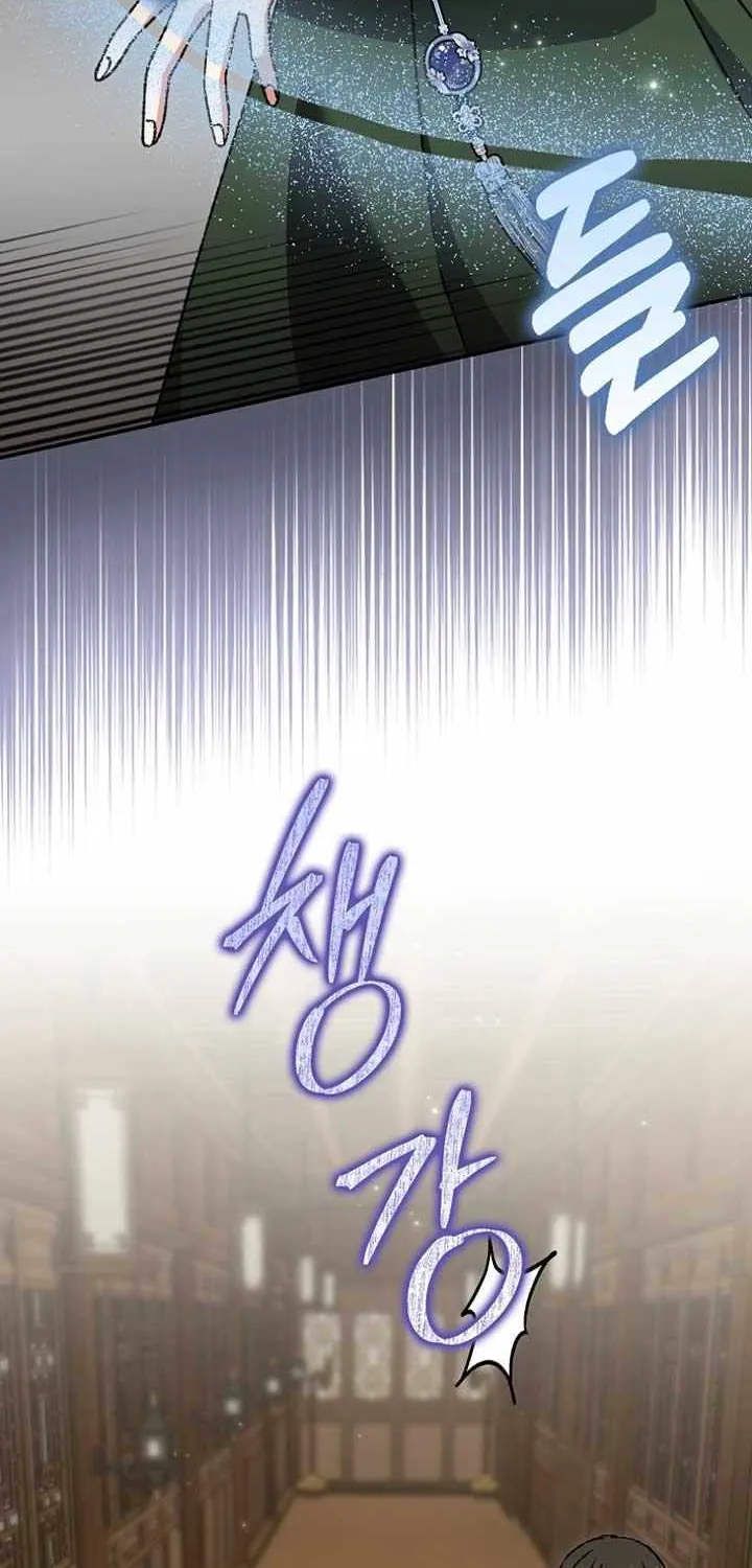 I Became The Young Wife of The Male Protagonist of a Martial Arts Novel Chapter 4 page 78 - 
