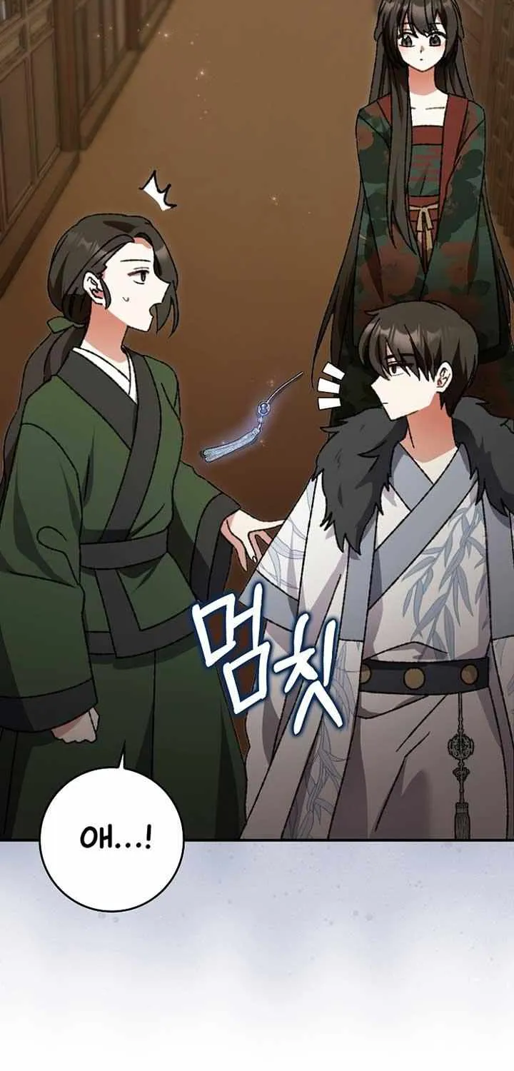 I Became The Young Wife of The Male Protagonist of a Martial Arts Novel Chapter 4 page 79 - 