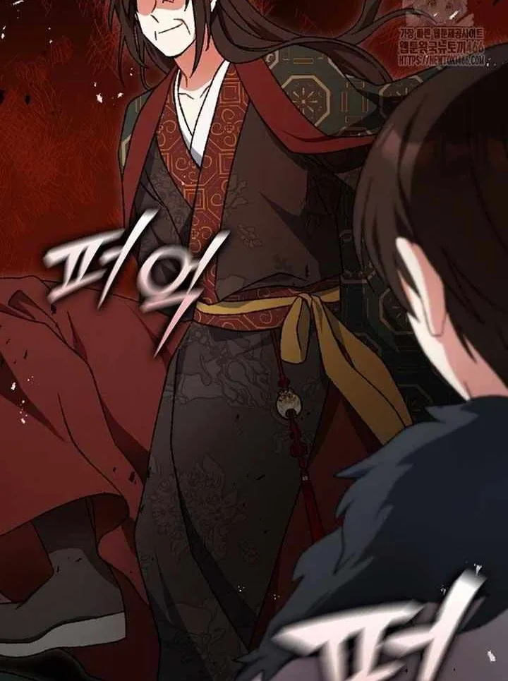 I Became The Young Wife of The Male Protagonist of a Martial Arts Novel Chapter 5 page 54 - 