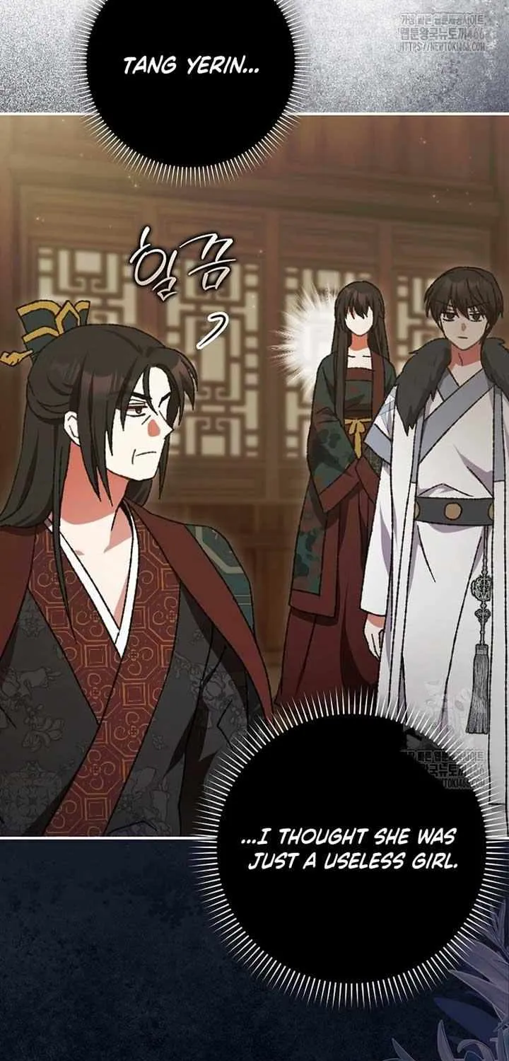 I Became The Young Wife of The Male Protagonist of a Martial Arts Novel Chapter 6 page 15 - 
