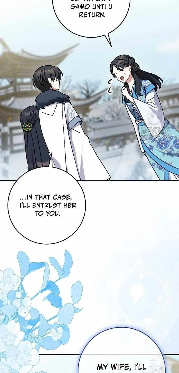 I Became The Young Wife of The Male Protagonist of a Martial Arts Novel Chapter 7 page 17 - 