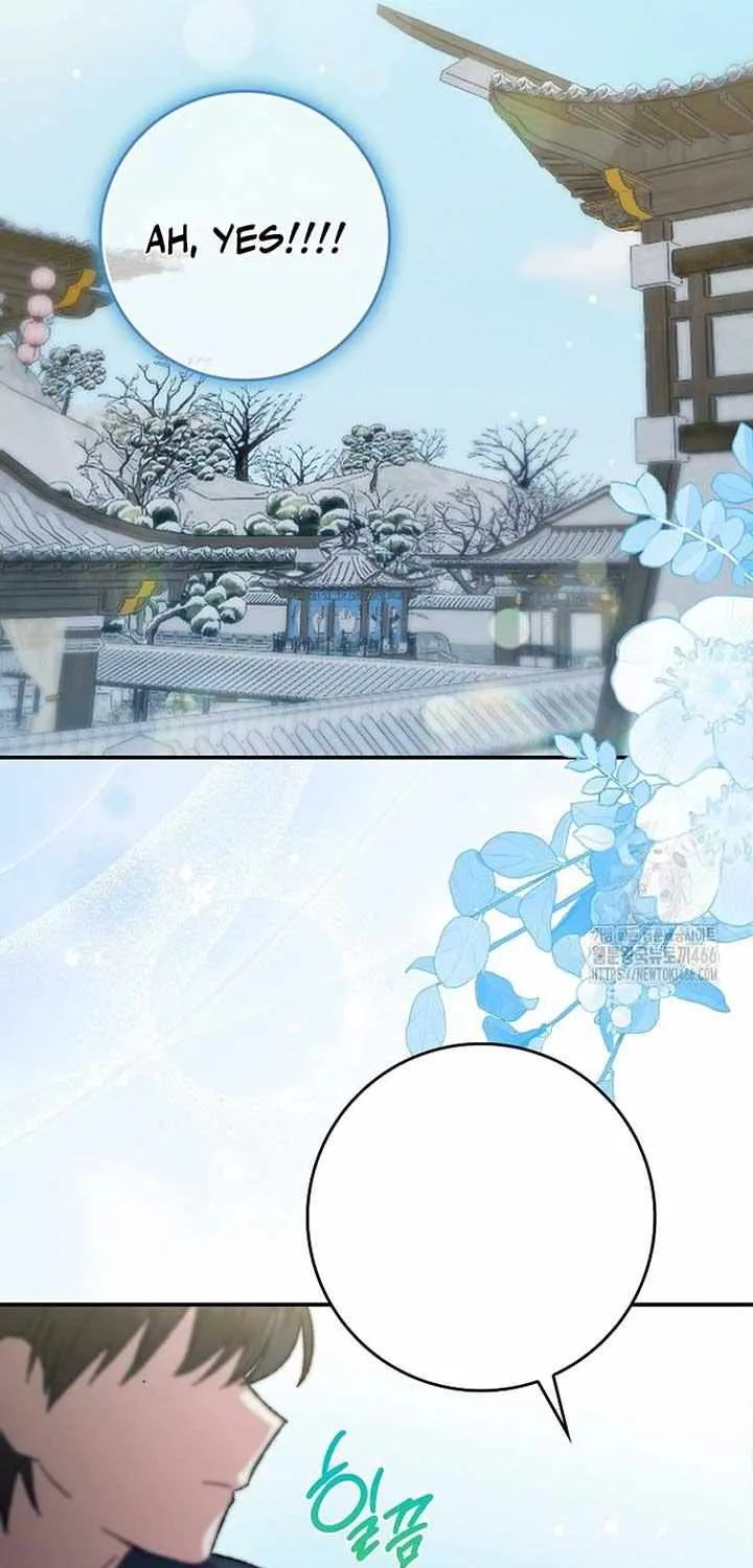 I Became The Young Wife of The Male Protagonist of a Martial Arts Novel Chapter 7 page 19 - 