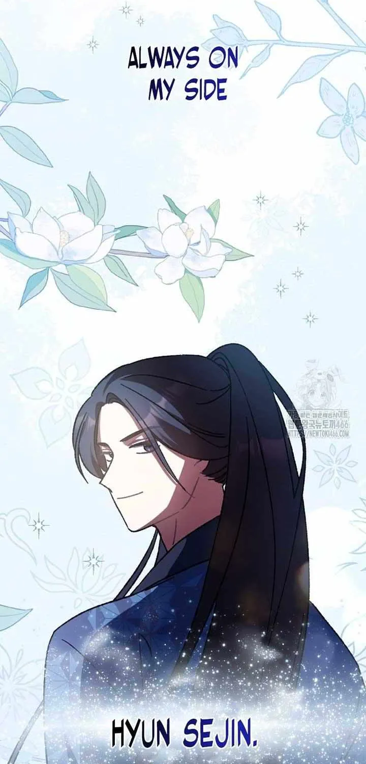 I Became The Young Wife of The Male Protagonist of a Martial Arts Novel Chapter 7 page 65 - 