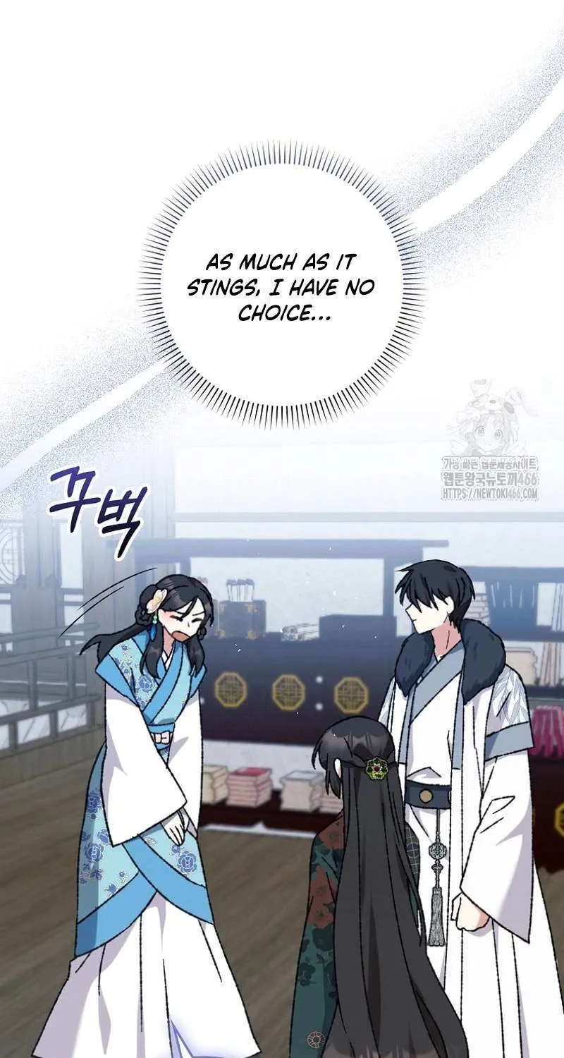I Became The Young Wife of The Male Protagonist of a Martial Arts Novel Chapter 8 page 15 - 