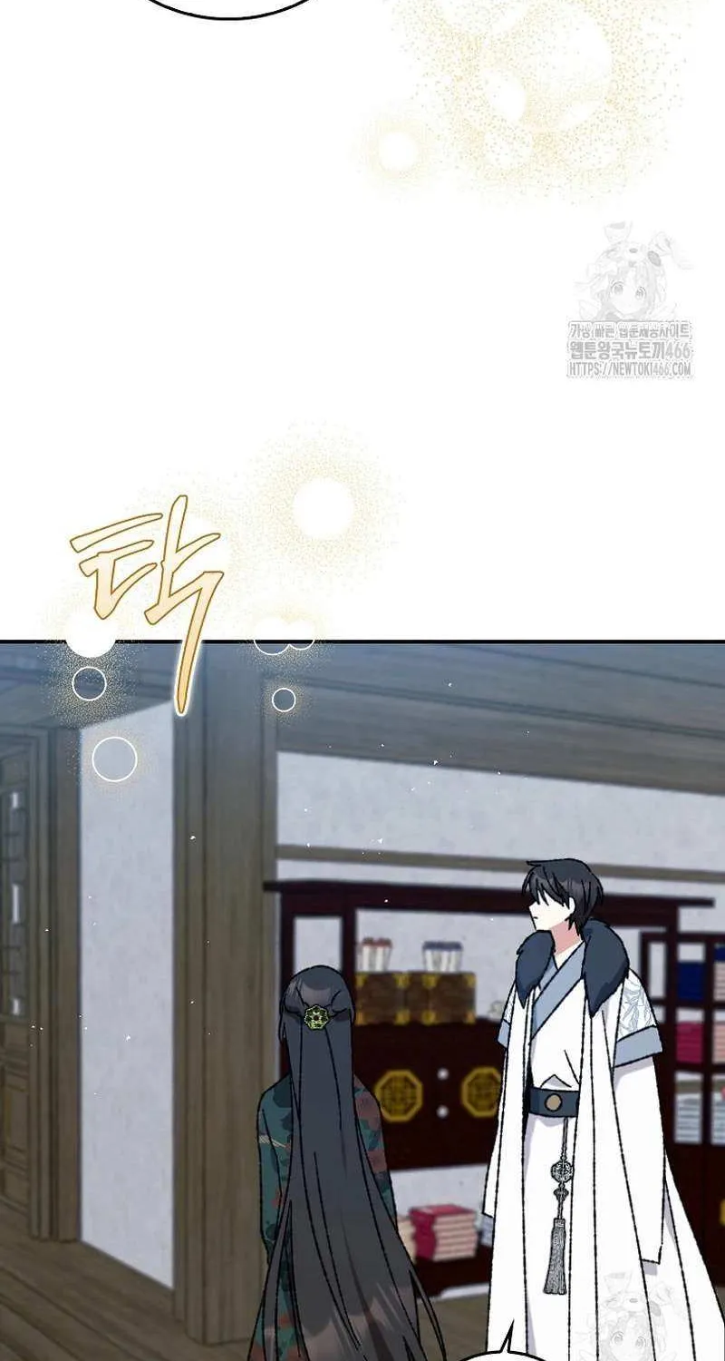 I Became The Young Wife of The Male Protagonist of a Martial Arts Novel Chapter 8 page 20 - 