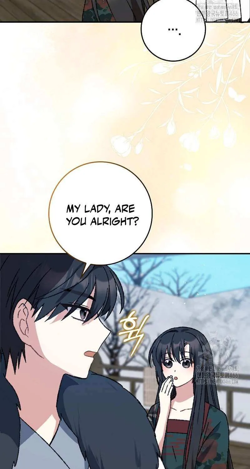 I Became The Young Wife of The Male Protagonist of a Martial Arts Novel Chapter 8 page 21 - 
