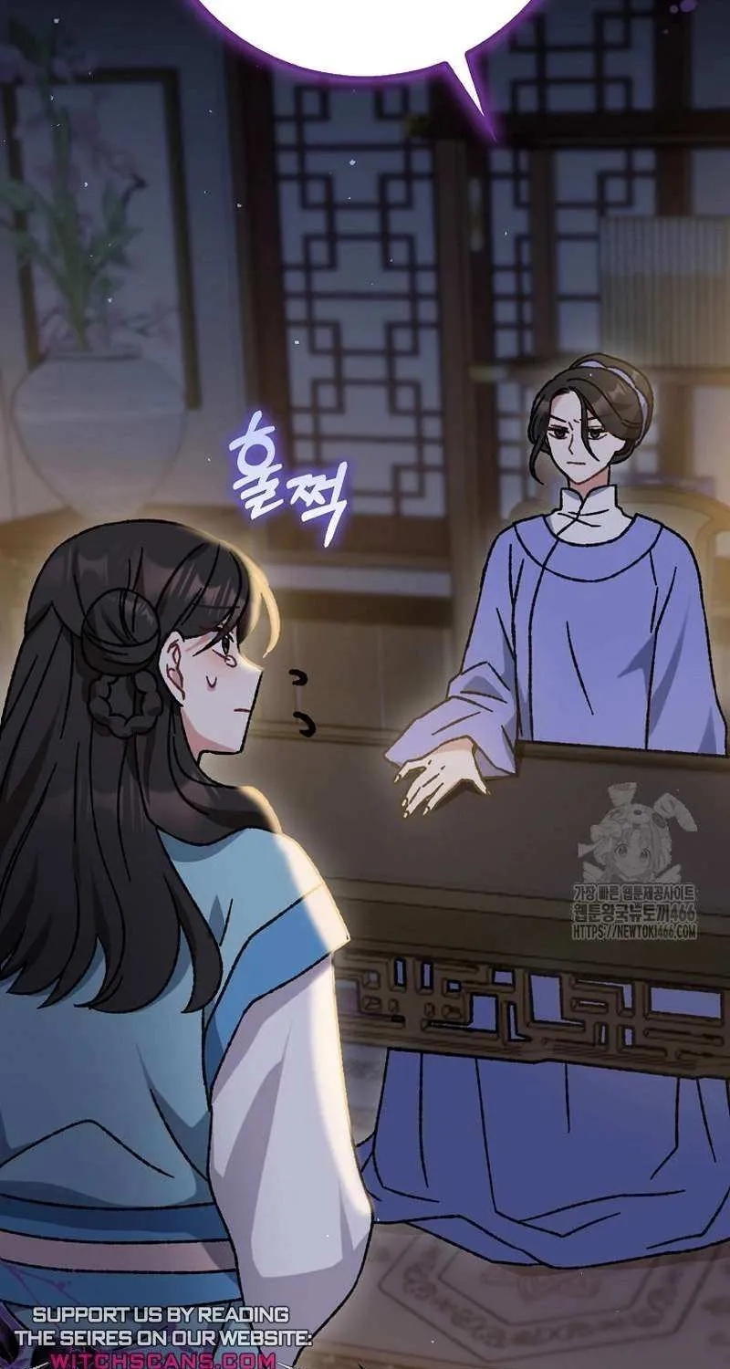 I Became The Young Wife of The Male Protagonist of a Martial Arts Novel Chapter 8 page 71 - 