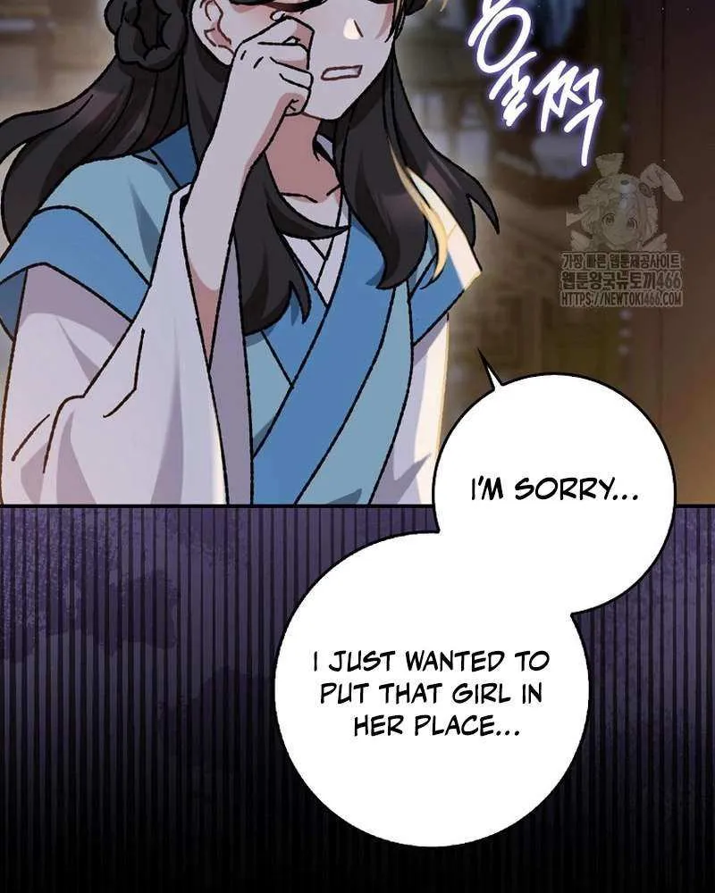 I Became The Young Wife of The Male Protagonist of a Martial Arts Novel Chapter 8 page 73 - 