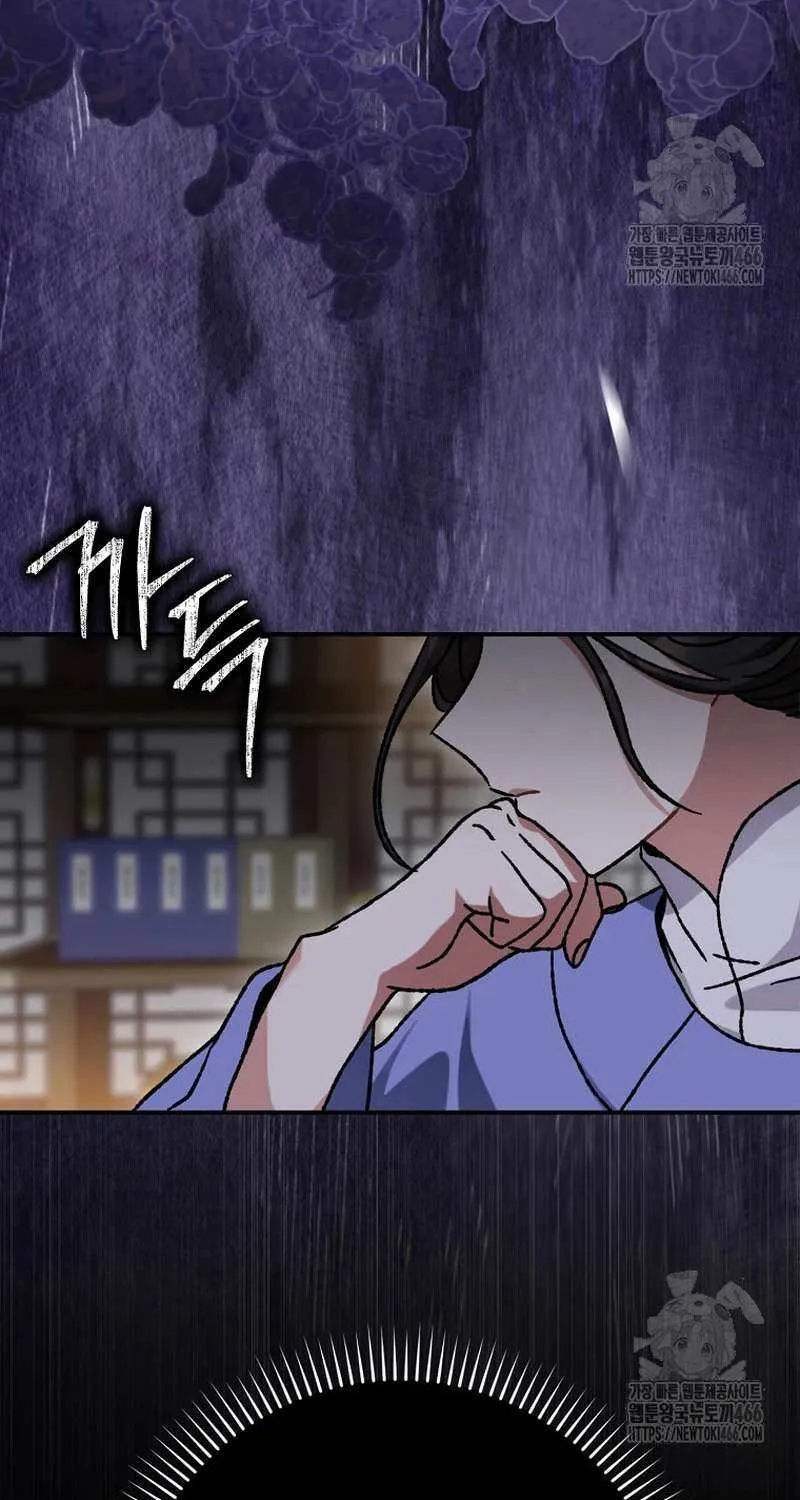 I Became The Young Wife of The Male Protagonist of a Martial Arts Novel Chapter 8 page 78 - 