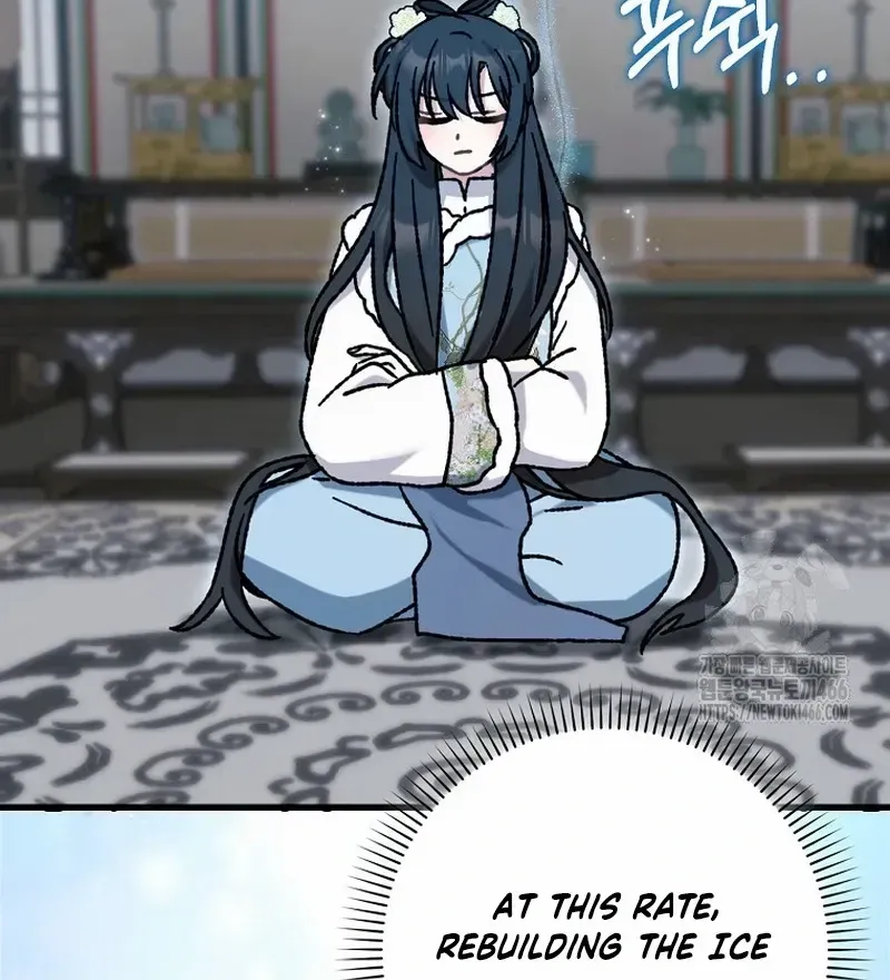 I Became The Young Wife of The Male Protagonist of a Martial Arts Novel Chapter 9 page 15 - 