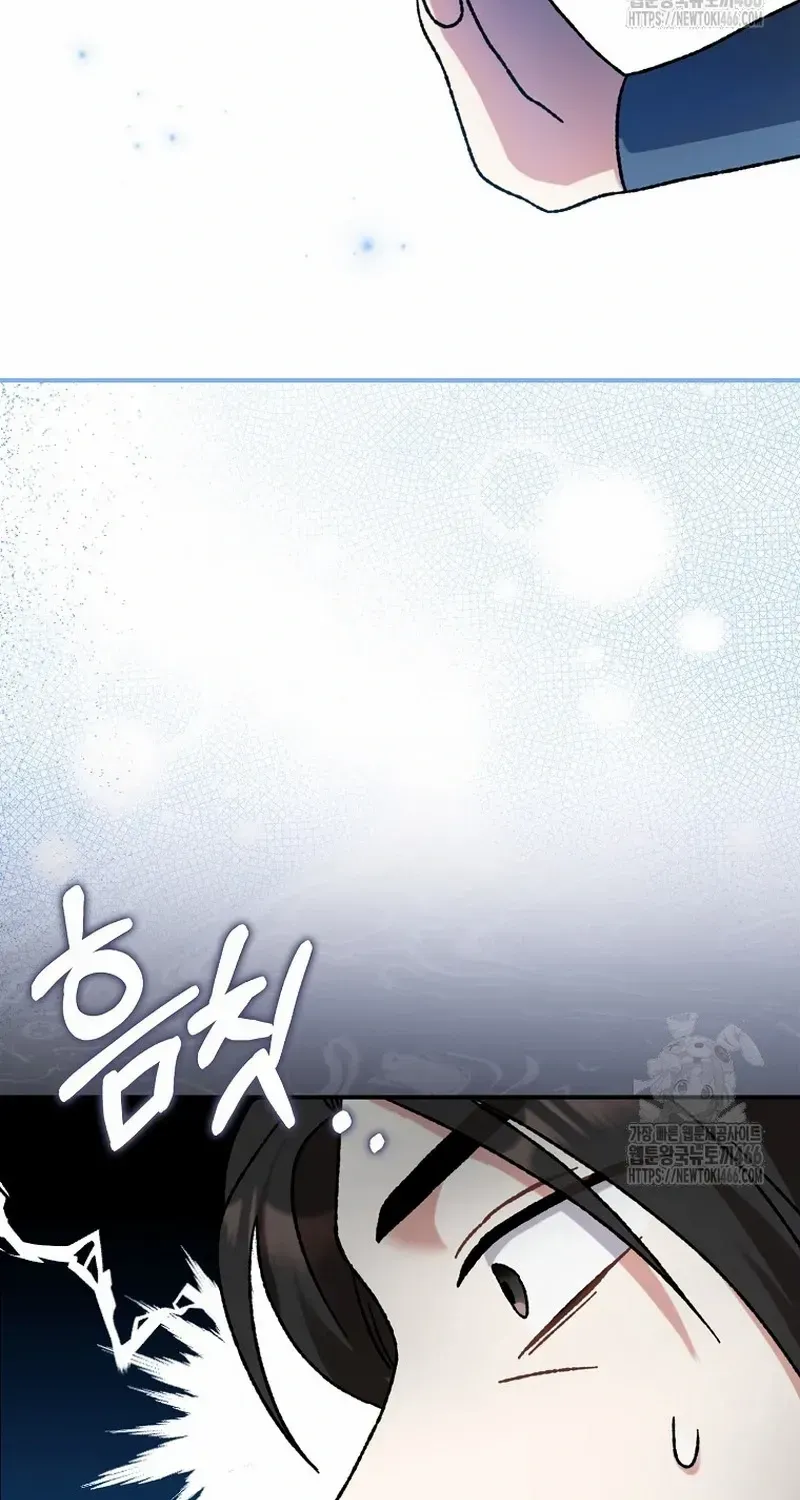 I Became The Young Wife of The Male Protagonist of a Martial Arts Novel Chapter 9 page 55 - 