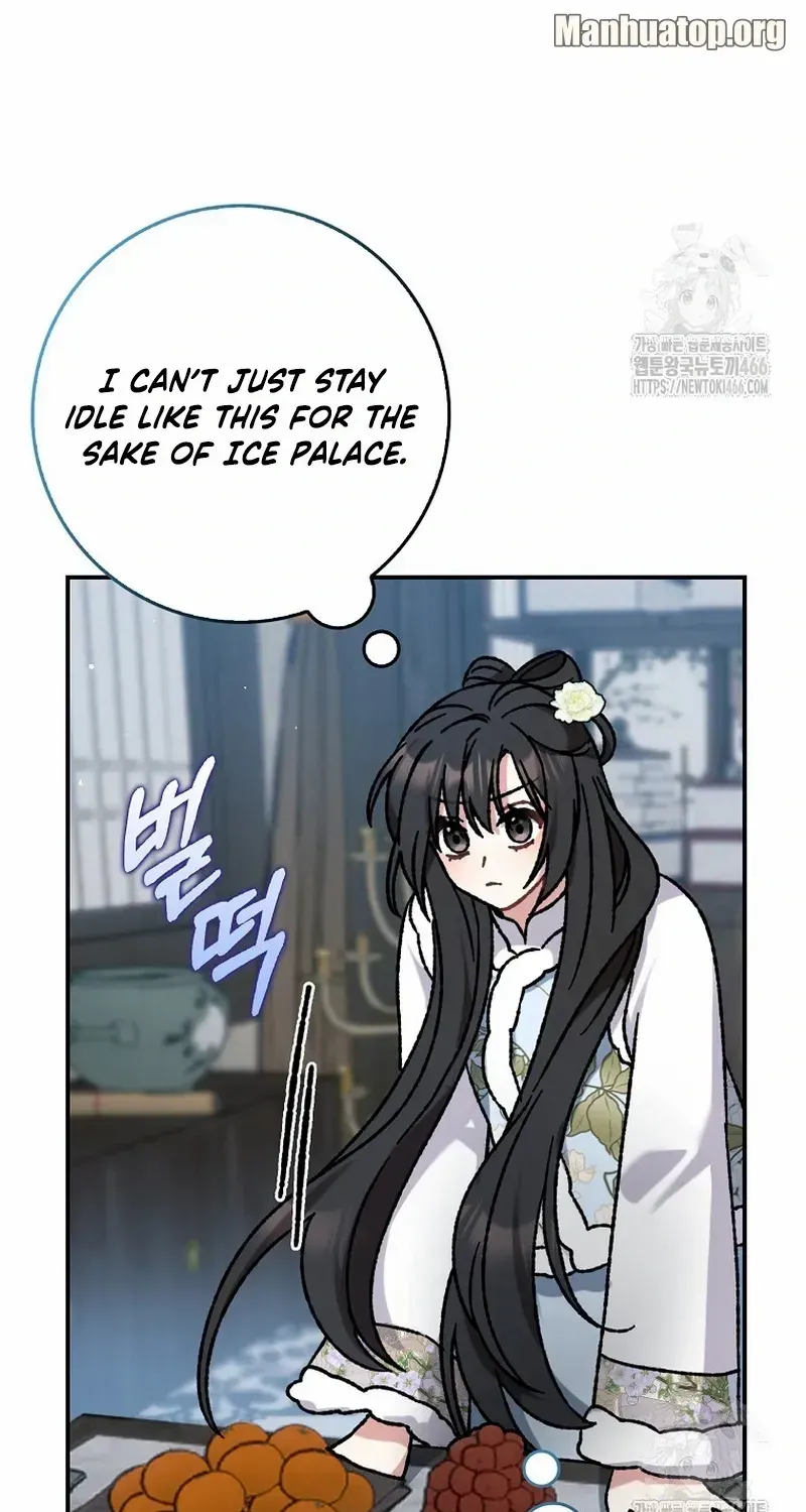 I Became The Young Wife of The Male Protagonist of a Martial Arts Novel Chapter 9 page 9 - 