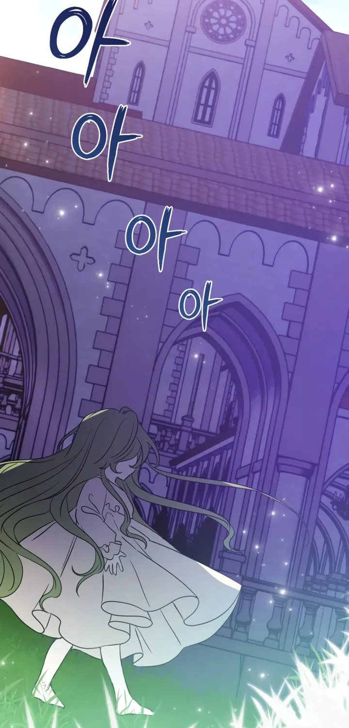I Became the Youngest Daughter of the Mafia Family Chapter 1 page 97 - 