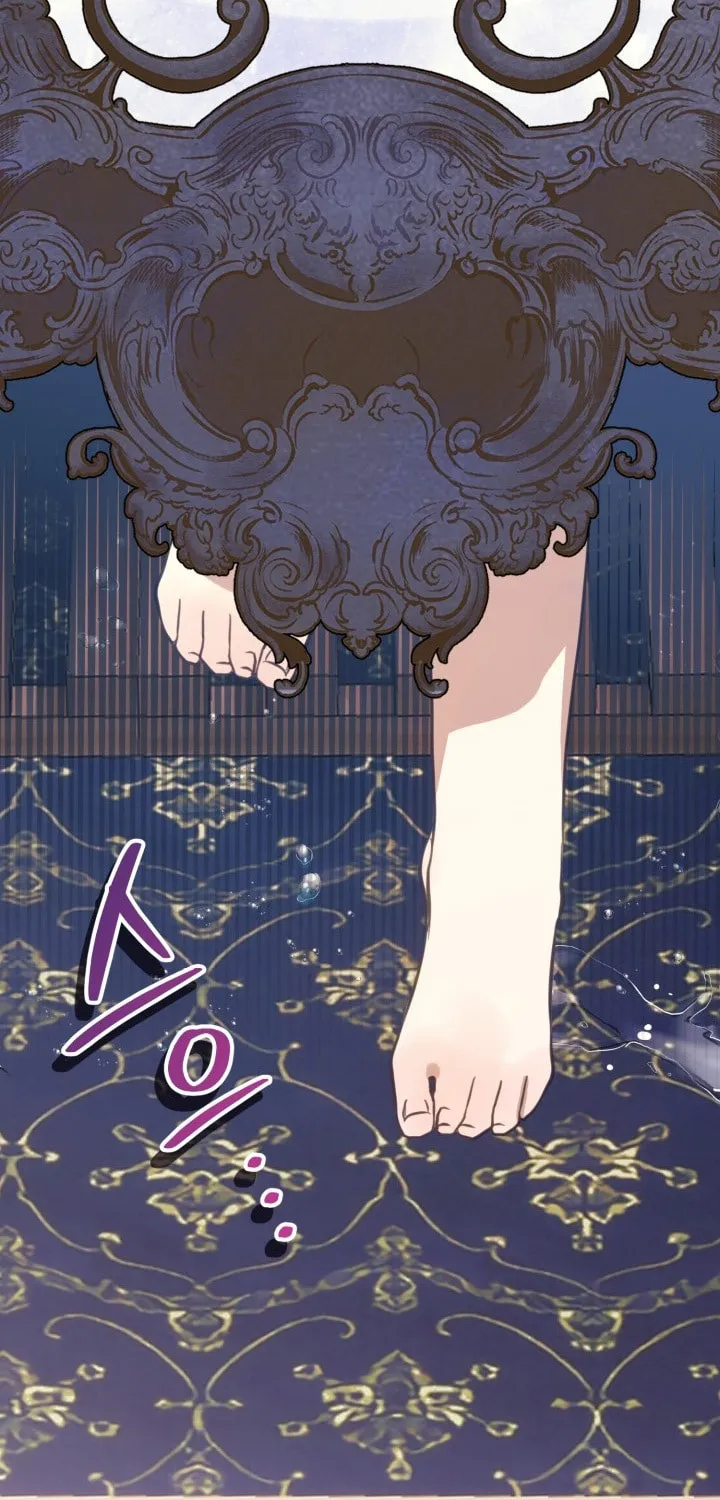 I Became the Youngest Daughter of the Mafia Family Chapter 5 page 30 - 