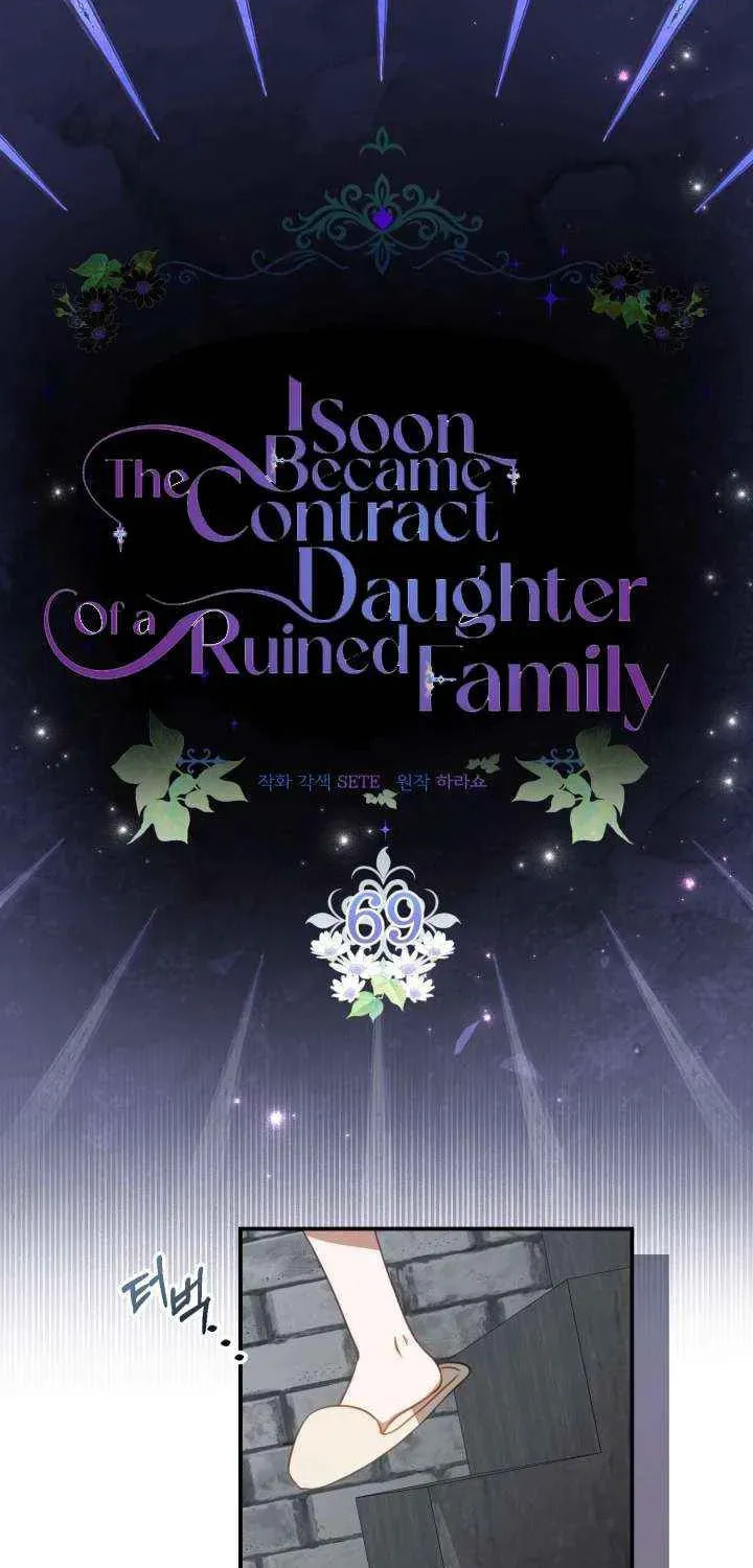 I Became the Youngest Daughter of the Mafia Family Chapter 69 page 23 - 