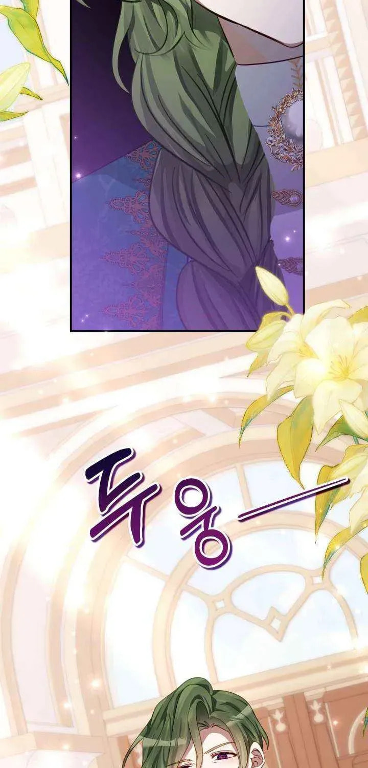 I Became the Youngest Daughter of the Mafia Family Chapter 71 page 47 - 