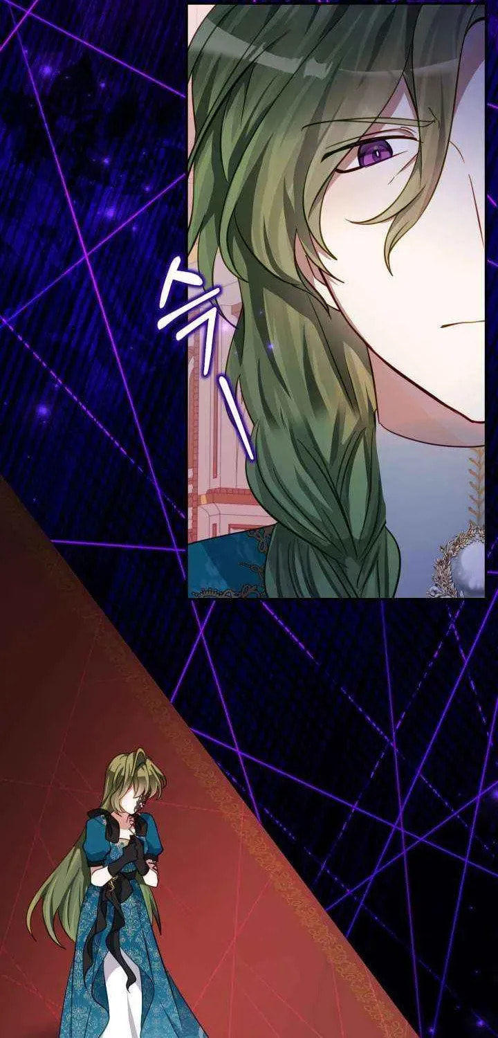 I Became the Youngest Daughter of the Mafia Family Chapter 71 page 51 - 