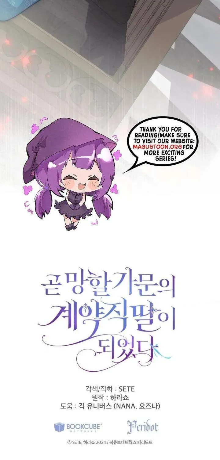 I Became the Youngest Daughter of the Mafia Family Chapter 72 page 54 - 
