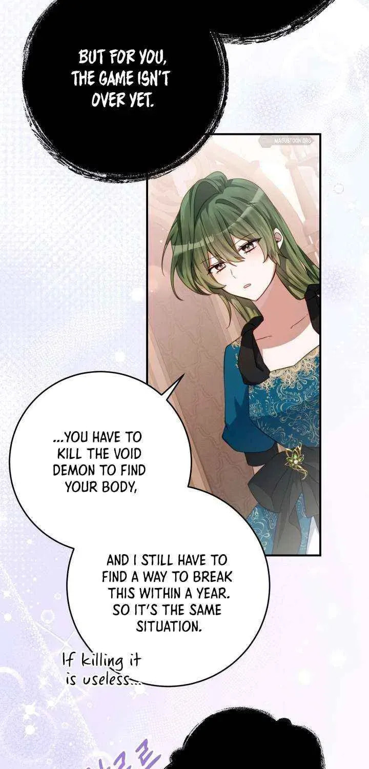 I Became the Youngest Daughter of the Mafia Family Chapter 73 page 7 - 