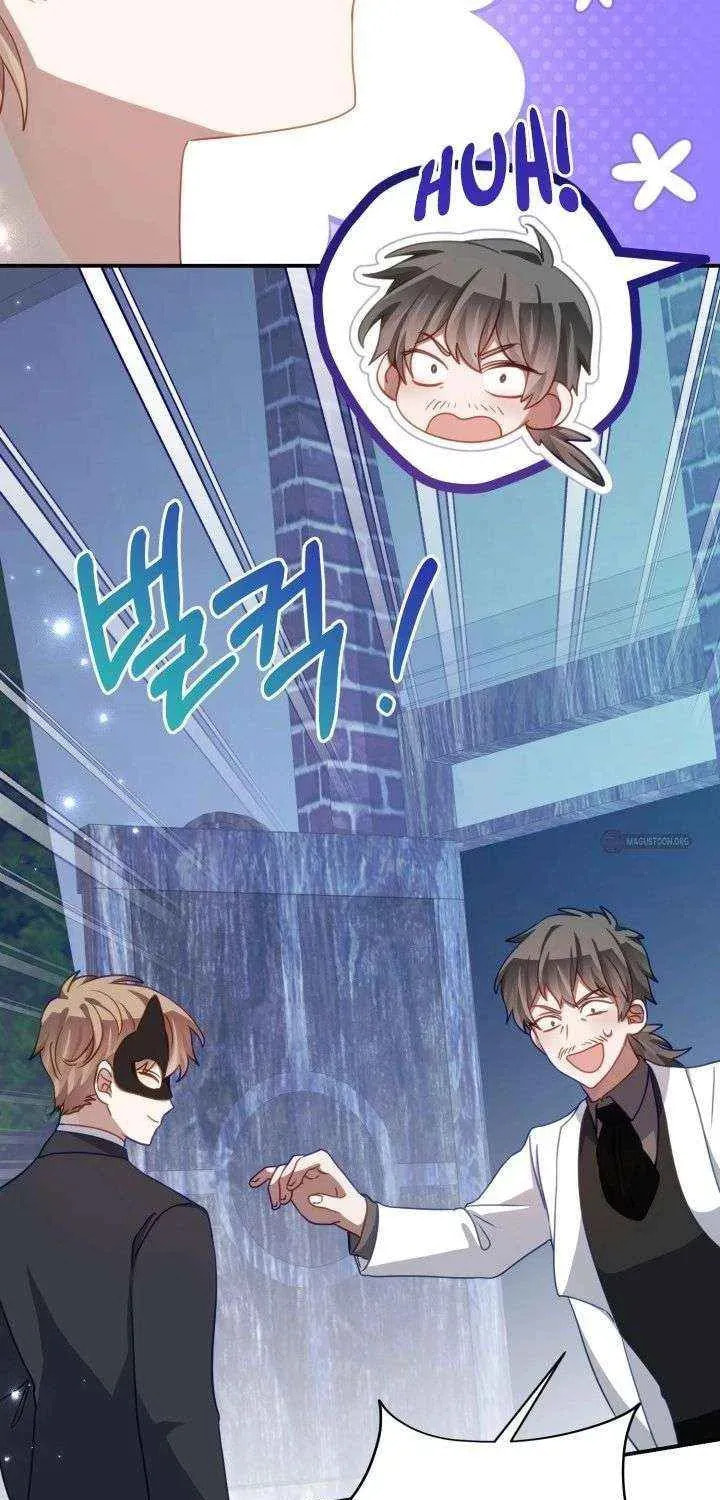 I Became the Youngest Daughter of the Mafia Family Chapter 76 page 20 - 
