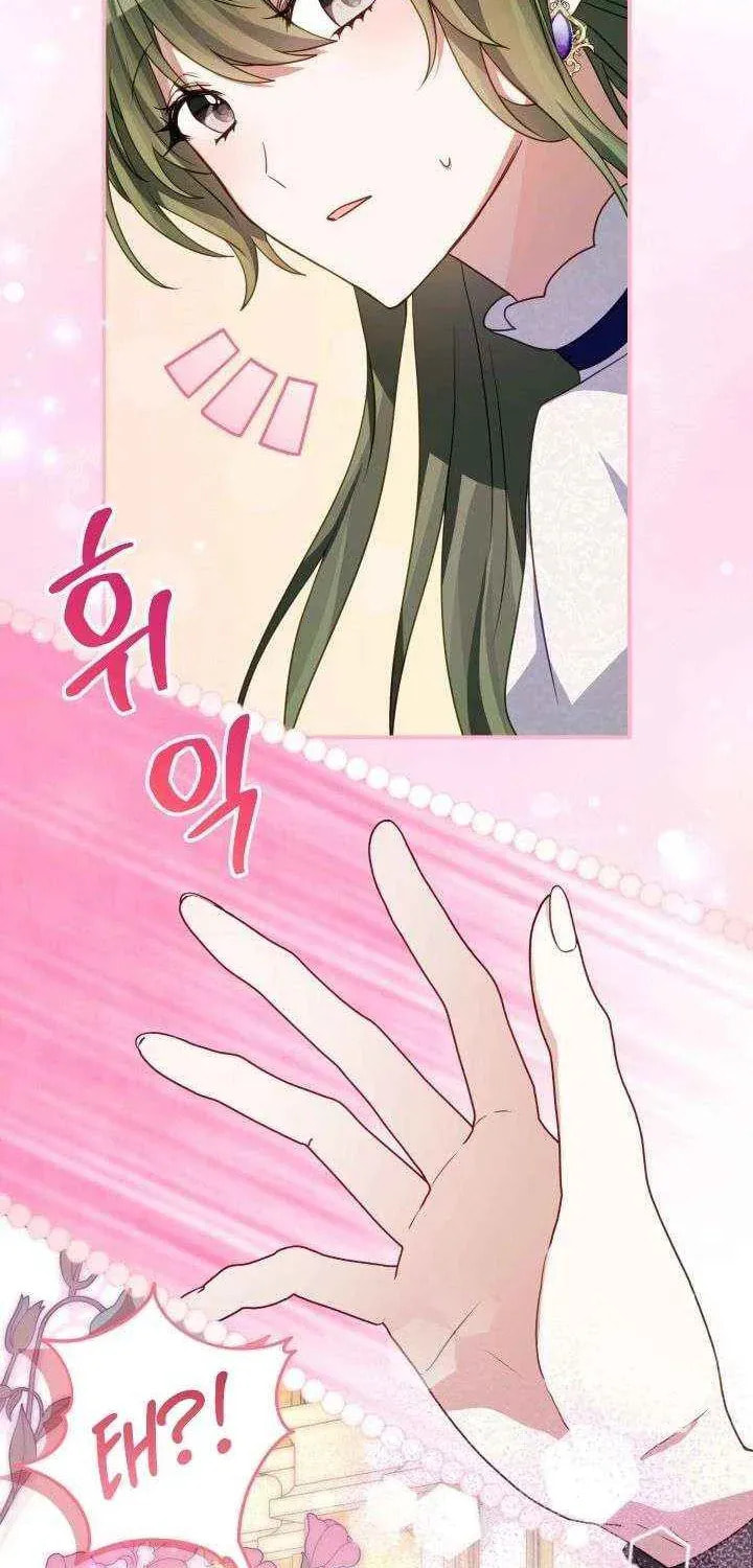 I Became the Youngest Daughter of the Mafia Family Chapter 76 page 51 - 