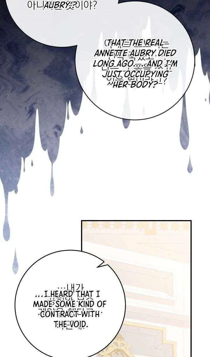 I Became the Youngest Daughter of the Mafia Family Chapter 77 page 48 - 