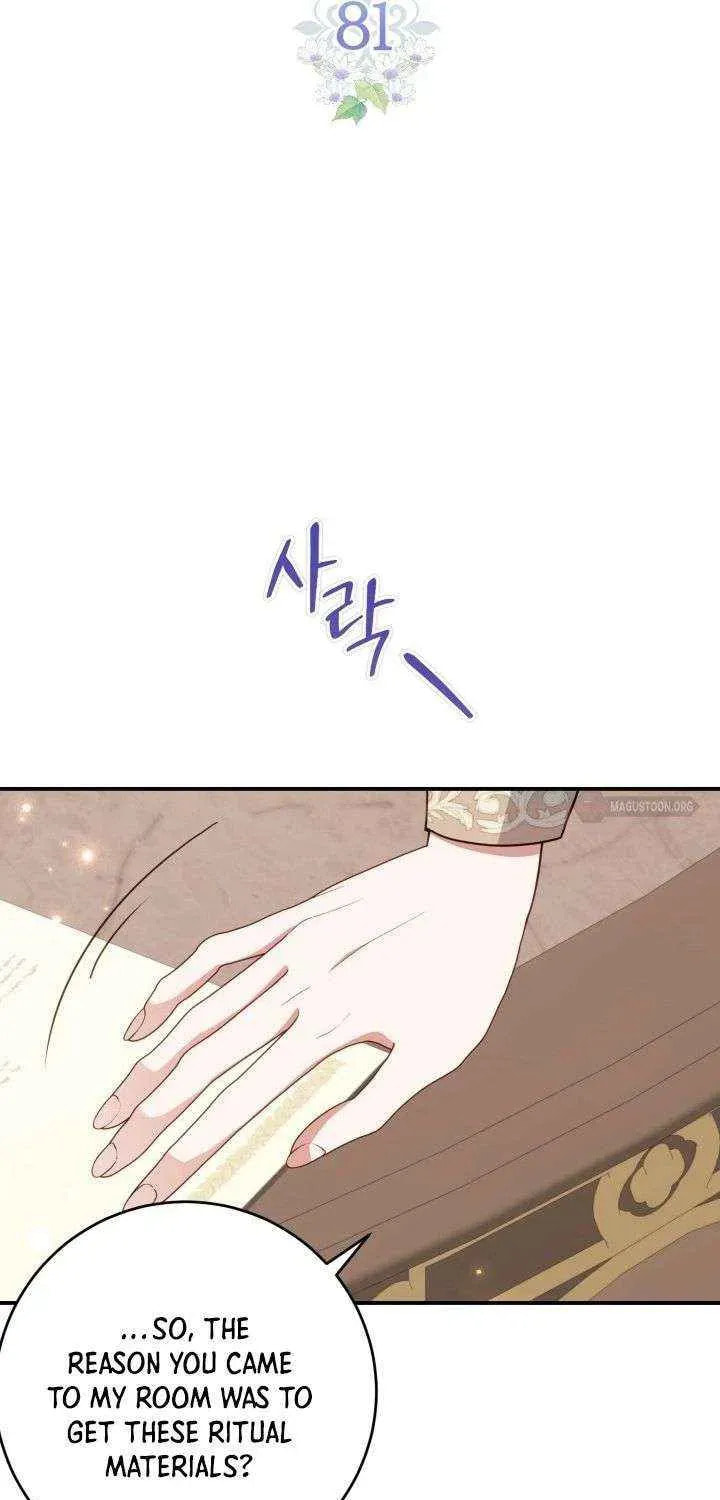 I Became the Youngest Daughter of the Mafia Family Chapter 80 page 32 - 
