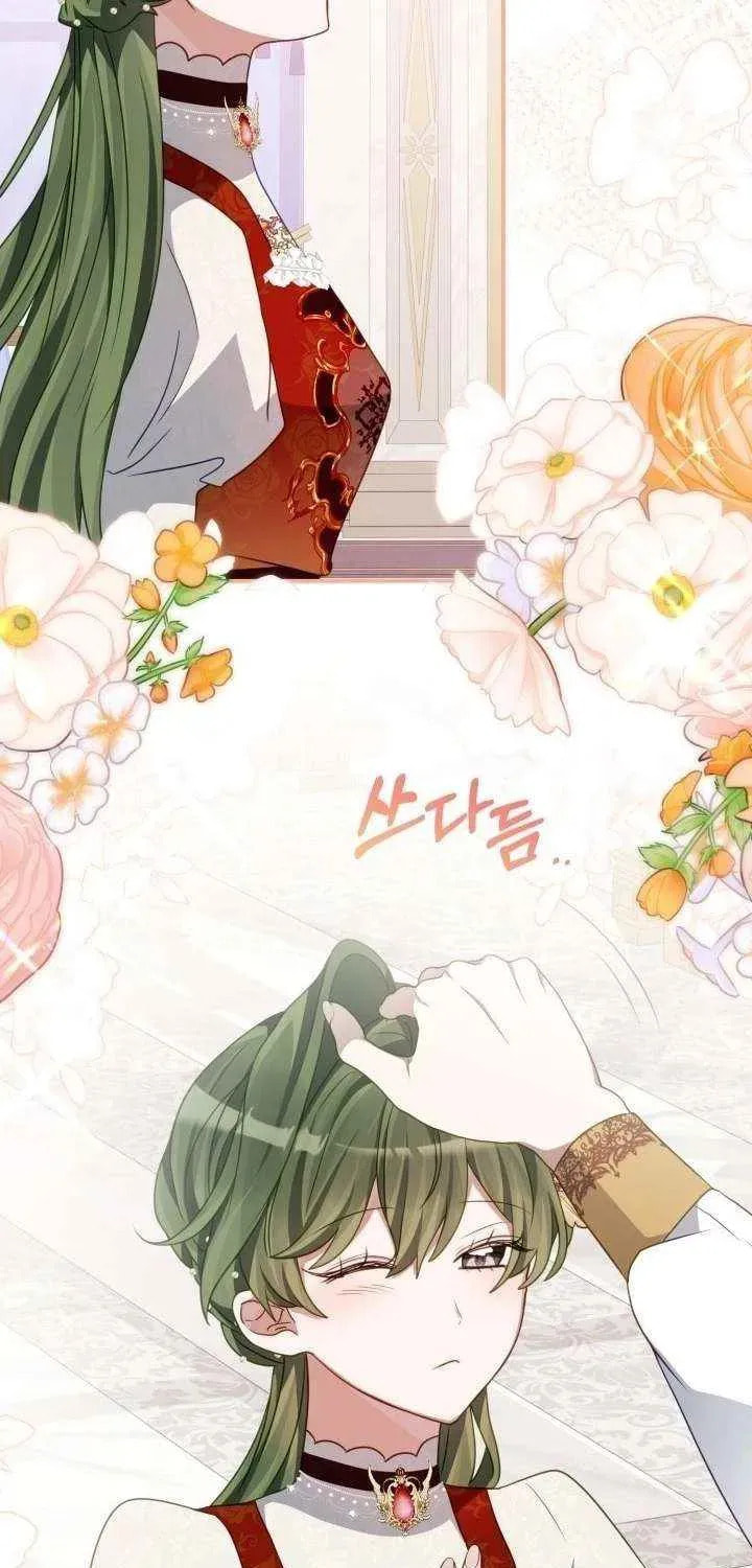 I Became the Youngest Daughter of the Mafia Family Chapter 83 page 29 - 