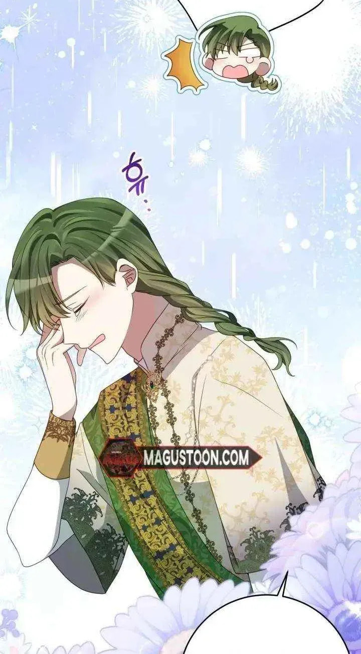I Became the Youngest Daughter of the Mafia Family Chapter 83 page 4 - 