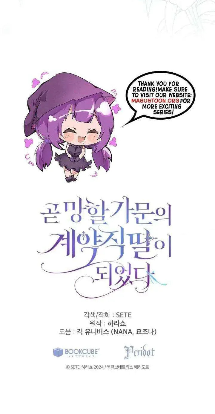 I Became the Youngest Daughter of the Mafia Family Chapter 83 page 71 - 