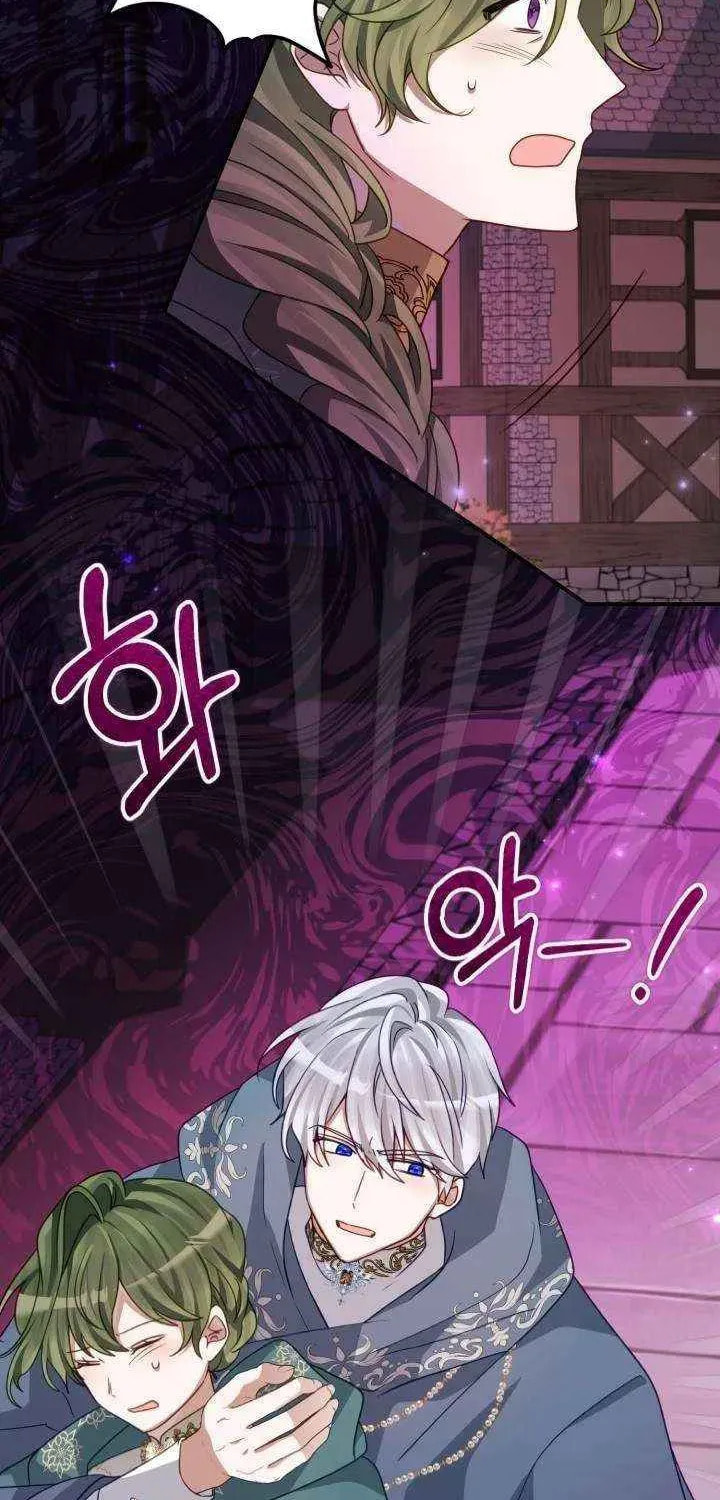 I Became the Youngest Daughter of the Mafia Family Chapter 86 page 53 - 