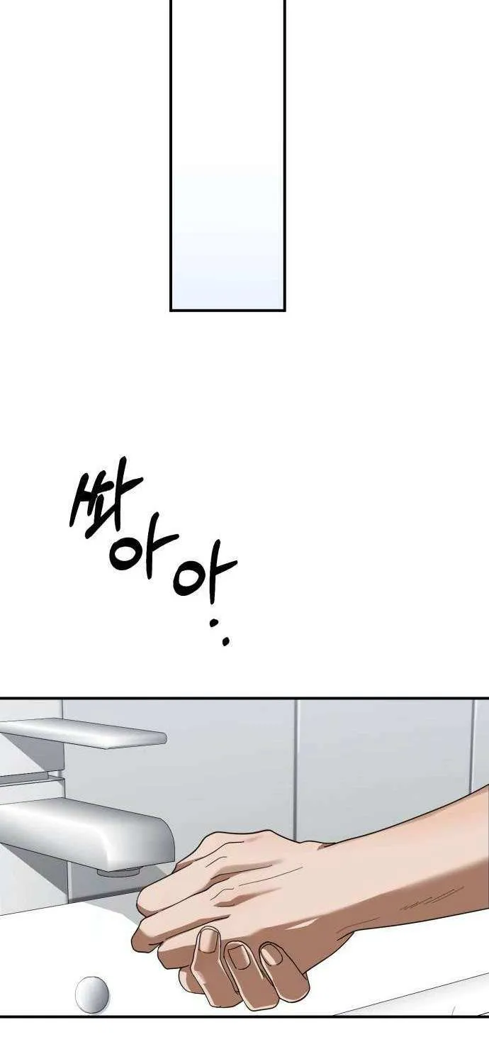 I Became the Youngest Top Idol Chapter 21 page 22 - 