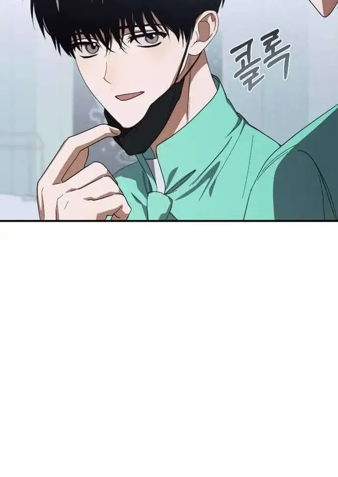 I Became the Youngest Top Idol Chapter 24 page 20 - 