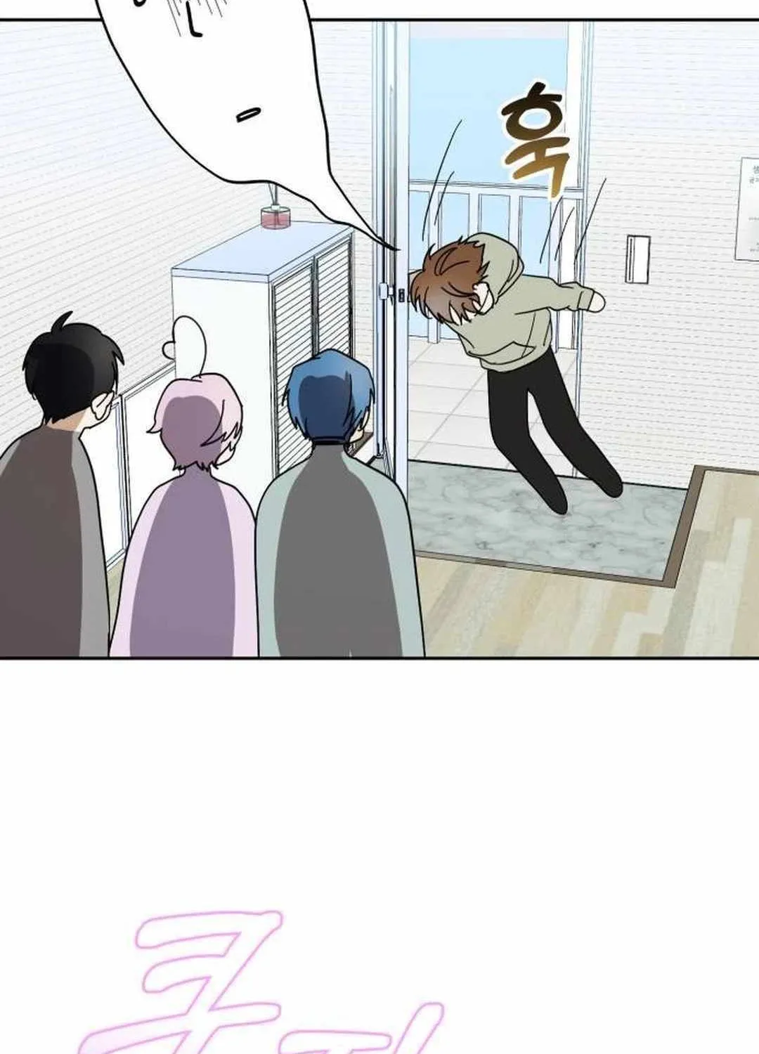 I Became the Youngest Top Idol Chapter 29 page 106 - 