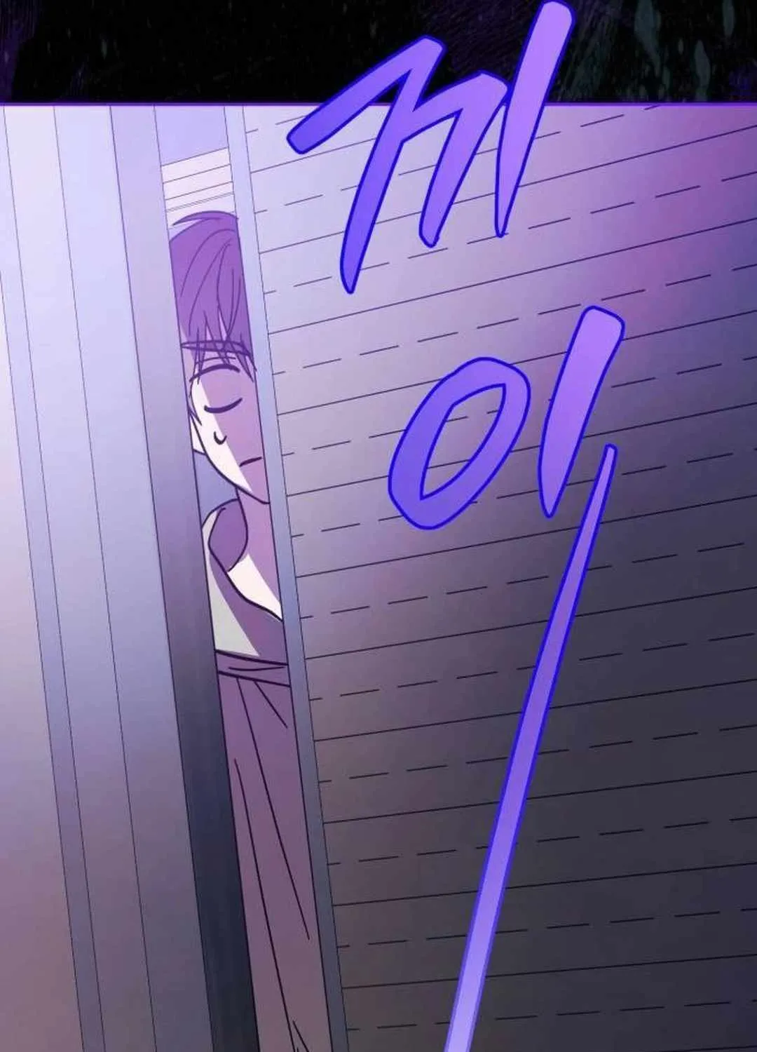 I Became the Youngest Top Idol Chapter 29 page 98 - 