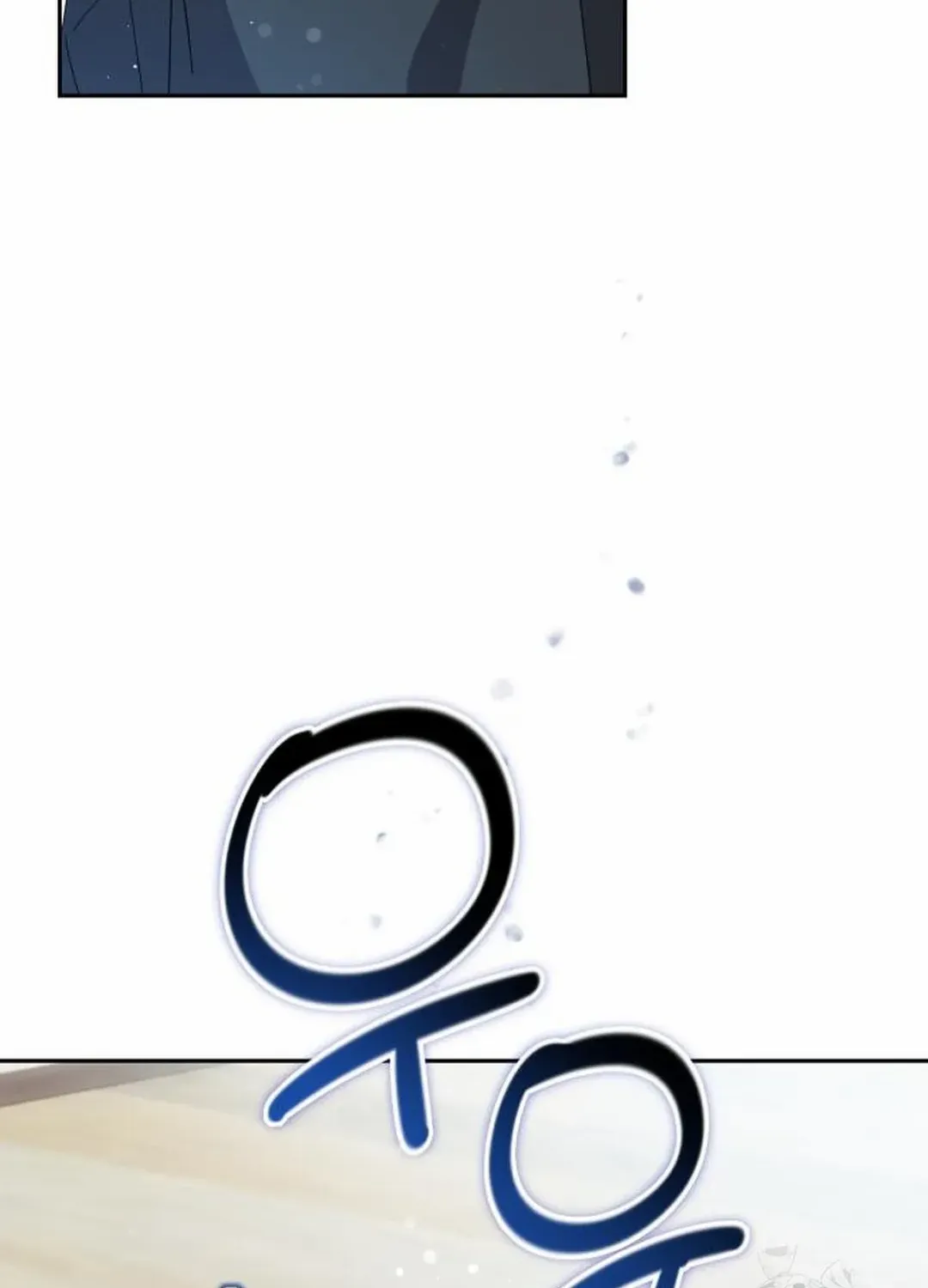 I Became the Youngest Top Idol Chapter 41 page 93 - 