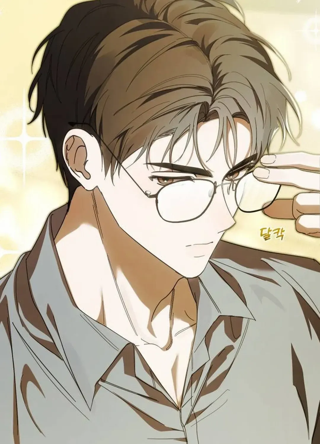 I Became the Youngest Top Idol Chapter 48 page 8 - 