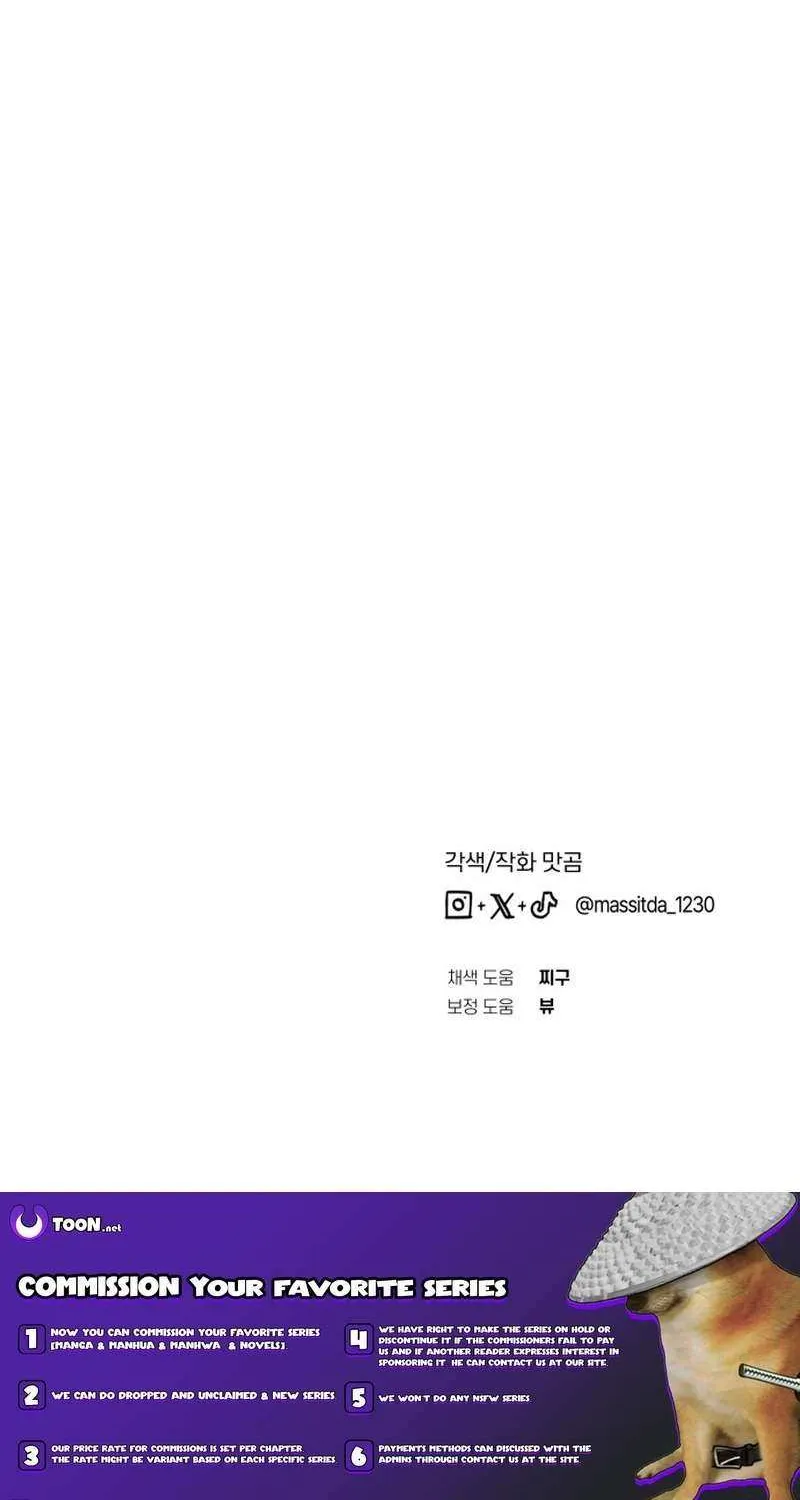 I Became the Youngest Top Idol Chapter 58 page 110 - 