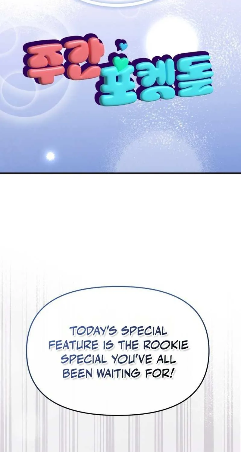 I Became the Youngest Top Idol Chapter 60 page 31 - 