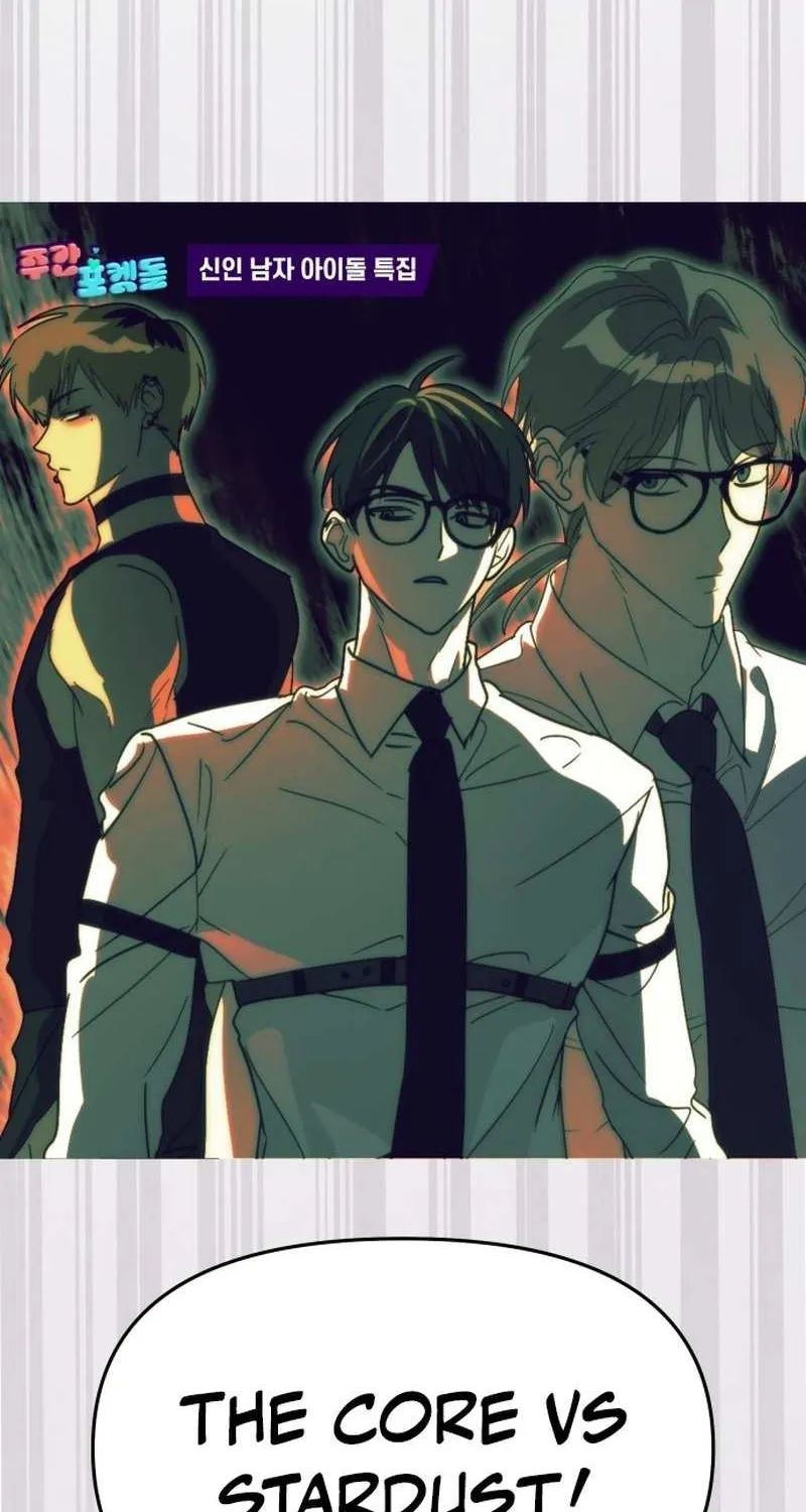 I Became the Youngest Top Idol Chapter 60 page 32 - 
