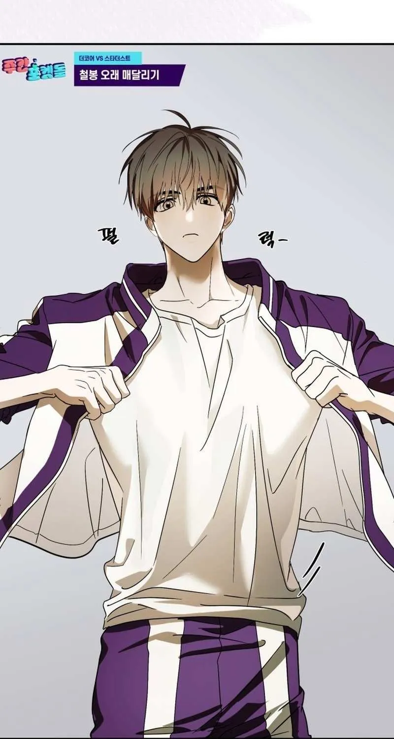I Became the Youngest Top Idol Chapter 60 page 51 - 