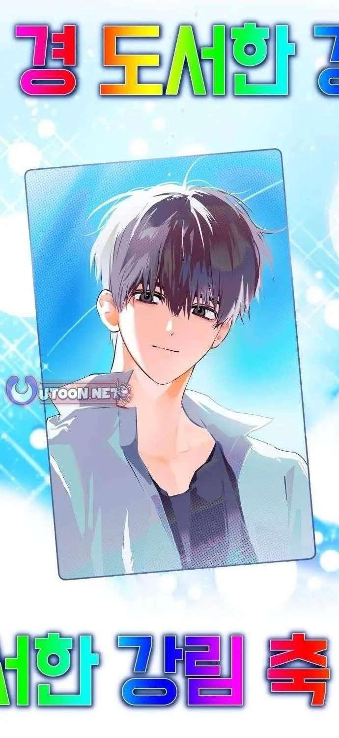 I Became the Youngest Top Idol Chapter 62 page 13 - 
