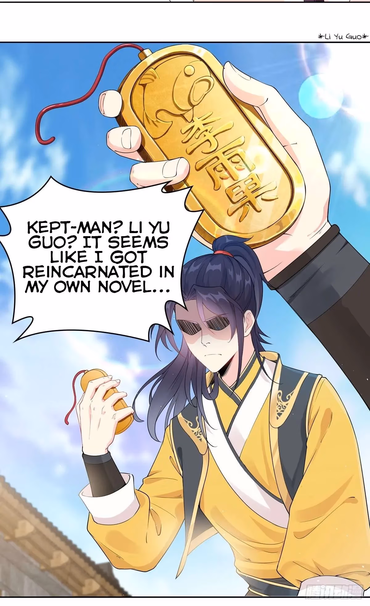 I Become A Villain In My Novel Chapter 1 page 29 - 
