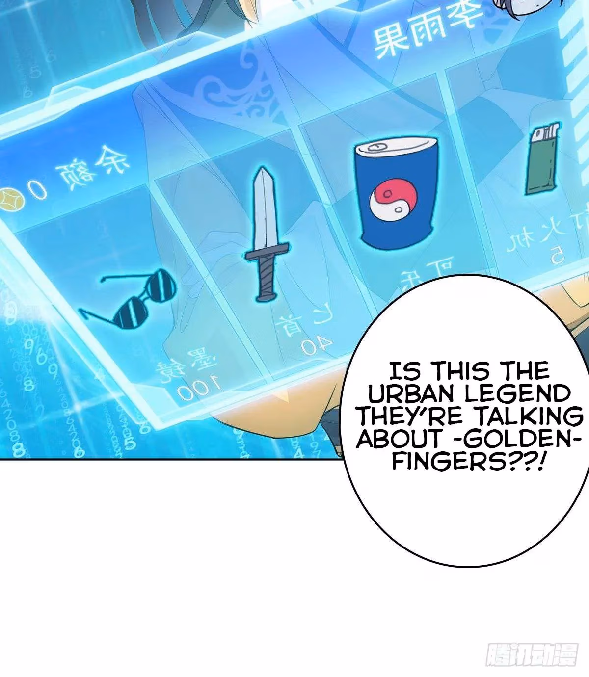 I Become A Villain In My Novel Chapter 1 page 42 - 
