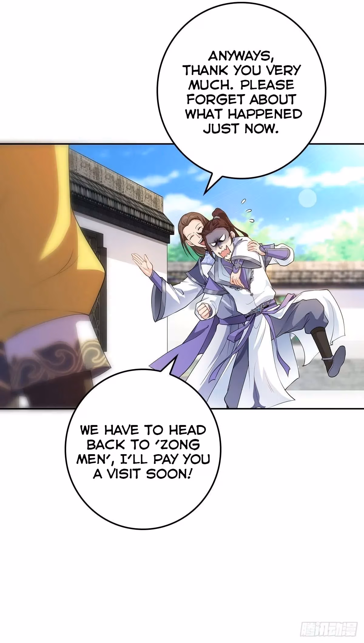 I Become A Villain In My Novel Chapter 10 page 16 - 
